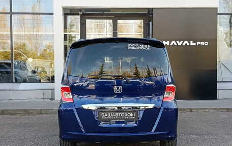 Honda Freed I, 2015 год, 1 100 000 рублей, 5 фотография