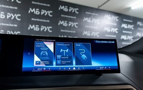 BMW iX, 2023 год, 6 500 000 рублей, 15 фотография