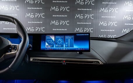 BMW iX, 2023 год, 6 500 000 рублей, 13 фотография