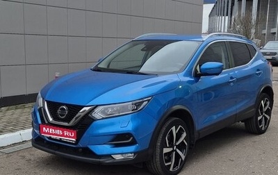 Nissan Qashqai, 2019 год, 2 450 000 рублей, 1 фотография