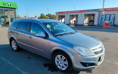 Opel Astra H, 2011 год, 699 000 рублей, 1 фотография
