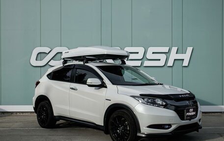 Honda Vezel, 2014 год, 1 389 000 рублей, 1 фотография