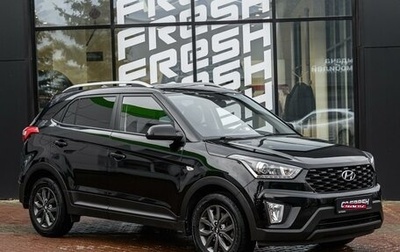 Hyundai Creta I рестайлинг, 2020 год, 2 200 000 рублей, 1 фотография