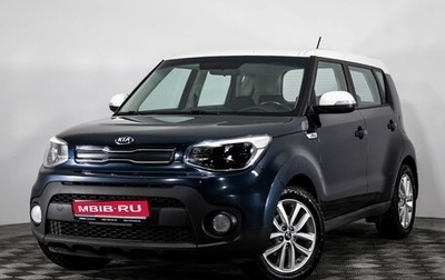 KIA Soul II рестайлинг, 2017 год, 999 000 рублей, 1 фотография