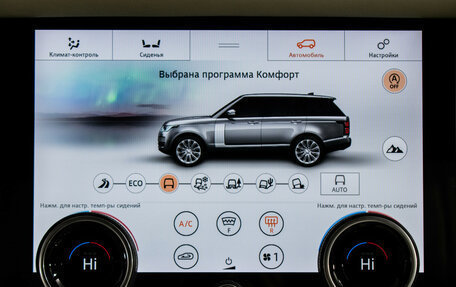 Land Rover Range Rover IV рестайлинг, 2019 год, 7 380 000 рублей, 18 фотография