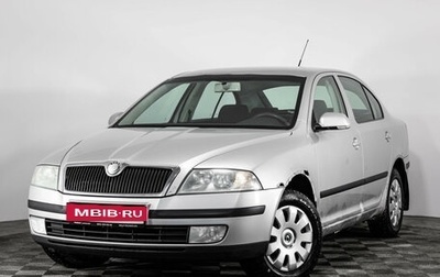Skoda Octavia, 2005 год, 449 000 рублей, 1 фотография