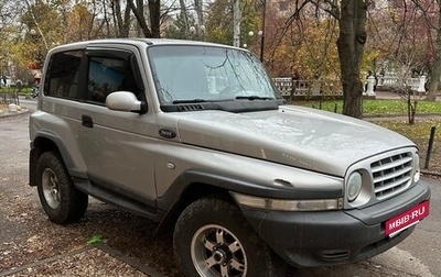 ТагАЗ Tager, 2010 год, 590 000 рублей, 1 фотография