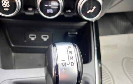 Renault Arkana I, 2020 год, 1 448 000 рублей, 16 фотография