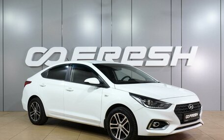 Hyundai Solaris II рестайлинг, 2020 год, 1 315 000 рублей, 1 фотография