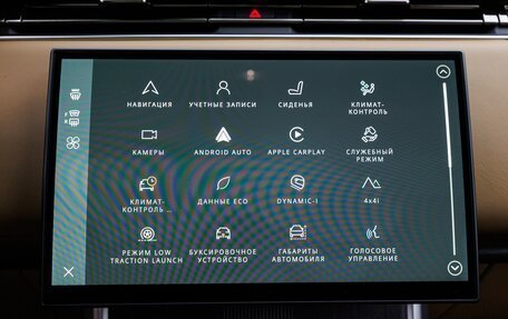 Land Rover Range Rover IV рестайлинг, 2025 год, 27 430 000 рублей, 17 фотография