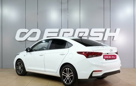Hyundai Solaris II рестайлинг, 2020 год, 1 315 000 рублей, 2 фотография