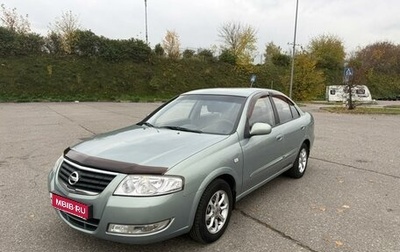 Nissan Almera Classic, 2008 год, 800 000 рублей, 1 фотография