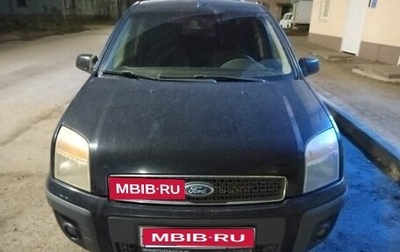 Ford Fusion I, 2007 год, 335 000 рублей, 1 фотография