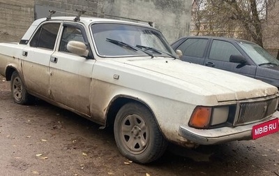 ГАЗ 3102 «Волга», 2002 год, 100 000 рублей, 1 фотография