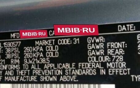 Volvo XC90 II рестайлинг, 2019 год, 4 500 000 рублей, 14 фотография