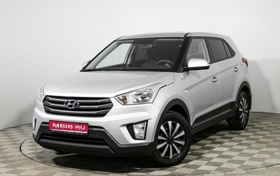 Hyundai Creta I рестайлинг, 2019 год, 1 799 777 рублей, 1 фотография