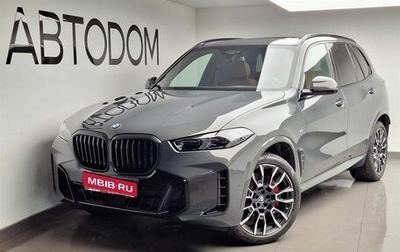 BMW X5, 2025 год, 18 790 000 рублей, 1 фотография