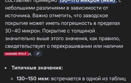 Ford Focus III, 2013 год, 895 000 рублей, 13 фотография