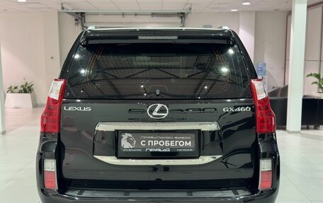 Lexus GX II, 2011 год, 3 299 900 рублей, 6 фотография