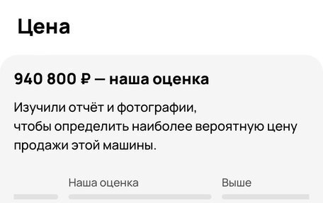 Volkswagen Jetta VI, 2014 год, 790 000 рублей, 7 фотография