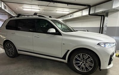 BMW X7, 2020 год, 7 500 000 рублей, 1 фотография