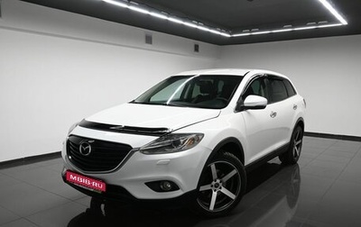 Mazda CX-9 I рестайлинг, 2013 год, 1 595 000 рублей, 1 фотография
