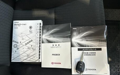 Toyota Probox I, 2020 год, 943 586 рублей, 20 фотография