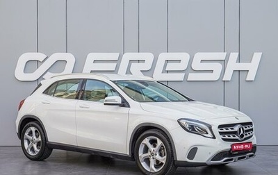 Mercedes-Benz GLA, 2018 год, 2 750 000 рублей, 1 фотография