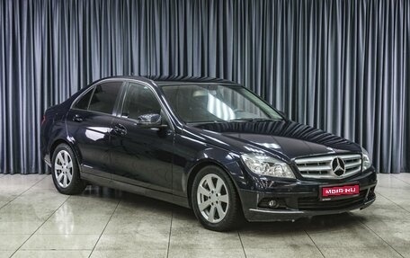 Mercedes-Benz C-Класс, 2009 год, 919 000 рублей, 1 фотография