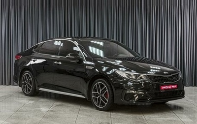KIA Optima IV, 2018 год, 2 199 000 рублей, 1 фотография