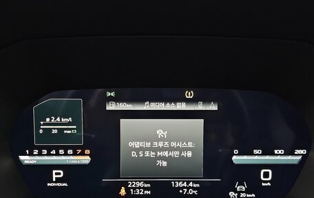 Audi A3, 2025 год, 4 250 000 рублей, 8 фотография