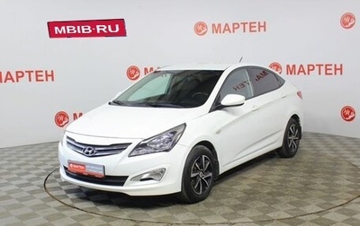 Hyundai Solaris II рестайлинг, 2015 год, 870 000 рублей, 1 фотография