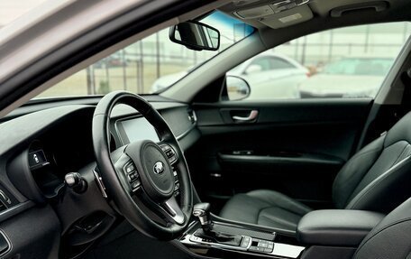 KIA Optima IV, 2016 год, 1 669 990 рублей, 9 фотография