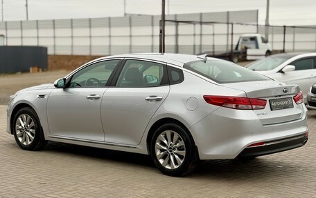 KIA Optima IV, 2016 год, 1 669 990 рублей, 4 фотография