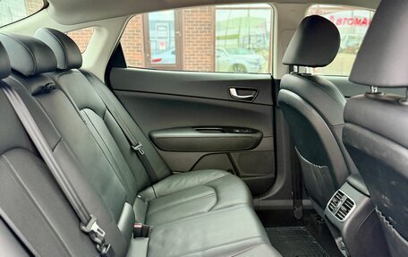 KIA Optima IV, 2016 год, 1 669 990 рублей, 13 фотография