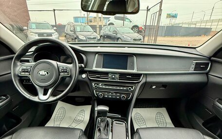 KIA Optima IV, 2016 год, 1 669 990 рублей, 15 фотография