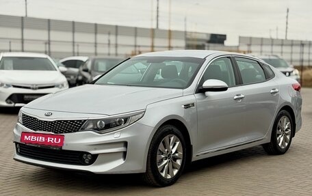 KIA Optima IV, 2016 год, 1 669 990 рублей, 3 фотография