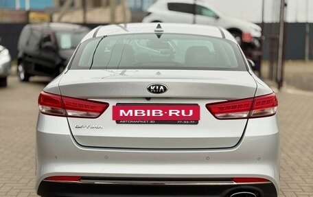 KIA Optima IV, 2016 год, 1 669 990 рублей, 5 фотография