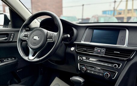 KIA Optima IV, 2016 год, 1 669 990 рублей, 16 фотография