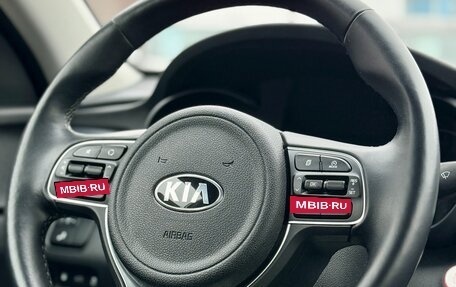 KIA Optima IV, 2016 год, 1 669 990 рублей, 17 фотография