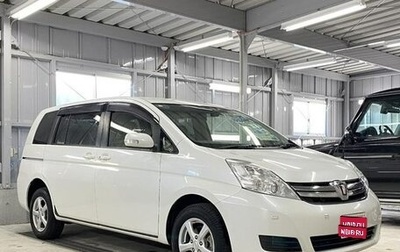 Toyota ISis I, 2013 год, 950 000 рублей, 1 фотография