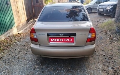 Hyundai Accent II, 2003 год, 250 000 рублей, 1 фотография
