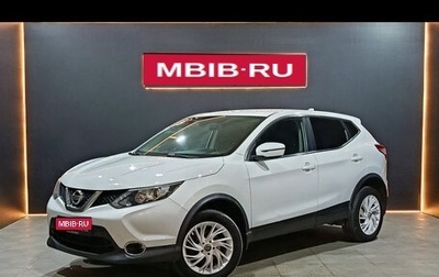 Nissan Qashqai, 2018 год, 1 350 000 рублей, 1 фотография