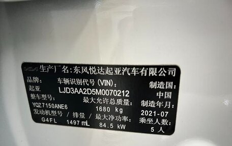 KIA K3, 2021 год, 1 640 000 рублей, 12 фотография