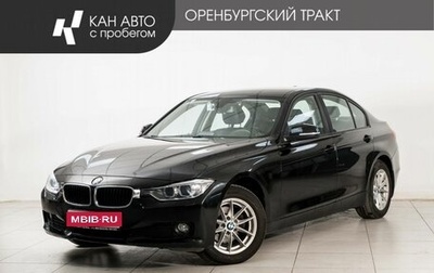 BMW 3 серия, 2015 год, 1 278 000 рублей, 1 фотография