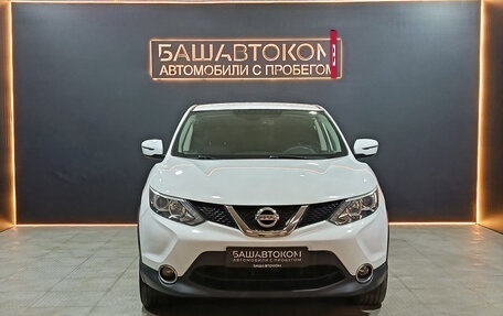 Nissan Qashqai, 2018 год, 1 350 000 рублей, 6 фотография