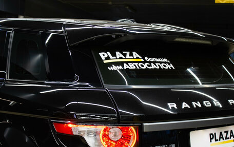 Land Rover Range Rover Evoque I, 2015 год, 1 799 000 рублей, 7 фотография