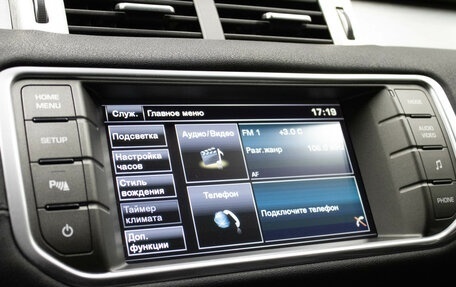 Land Rover Range Rover Evoque I, 2015 год, 1 799 000 рублей, 25 фотография