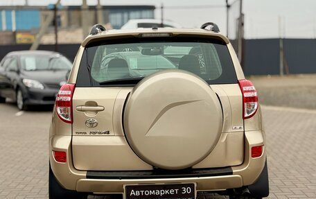 Toyota RAV4, 2010 год, 1 499 990 рублей, 5 фотография