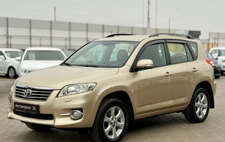Toyota RAV4, 2010 год, 1 499 990 рублей, 3 фотография